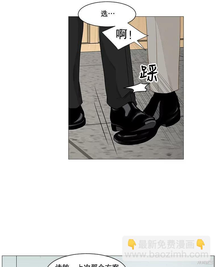 第38话68
