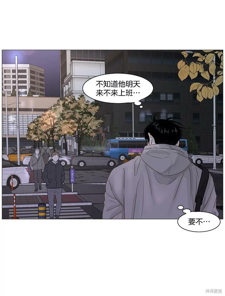 第38话7