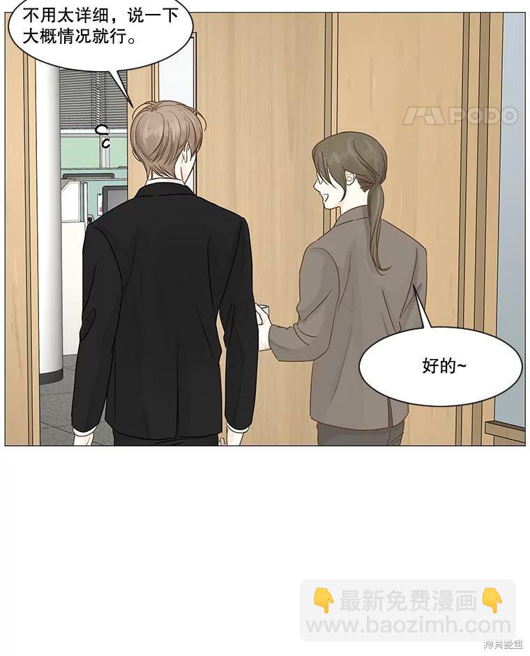 第38话70