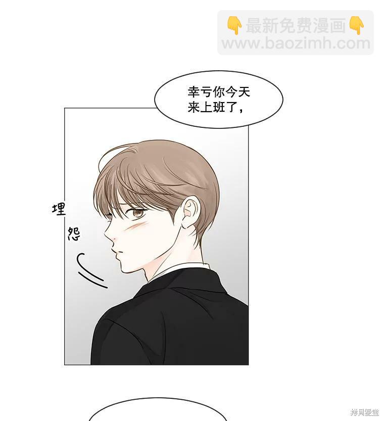 第38话71