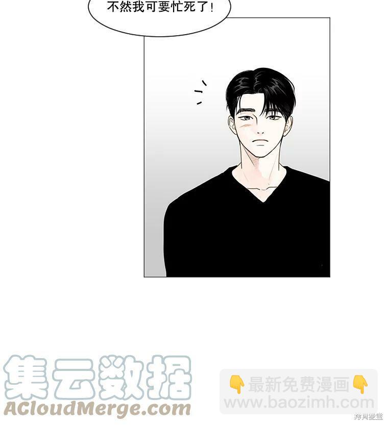 第38话72