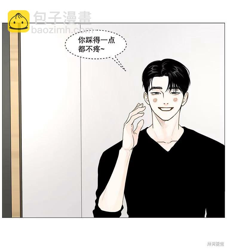 第38话73