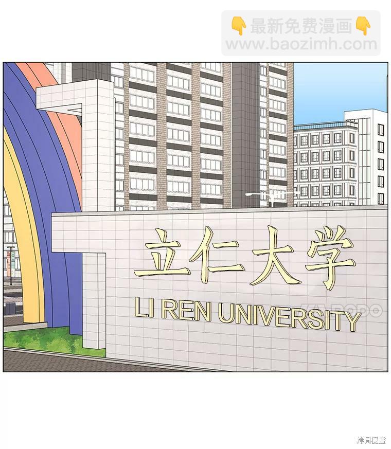 第38话77