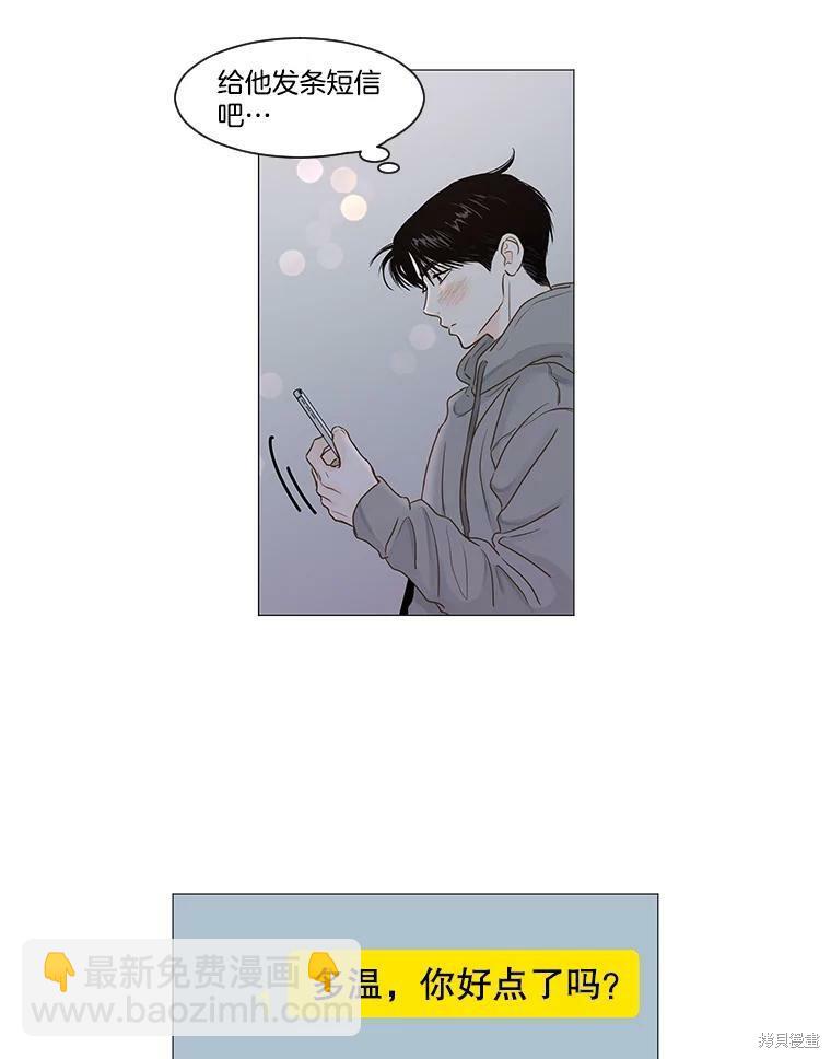 第38话8