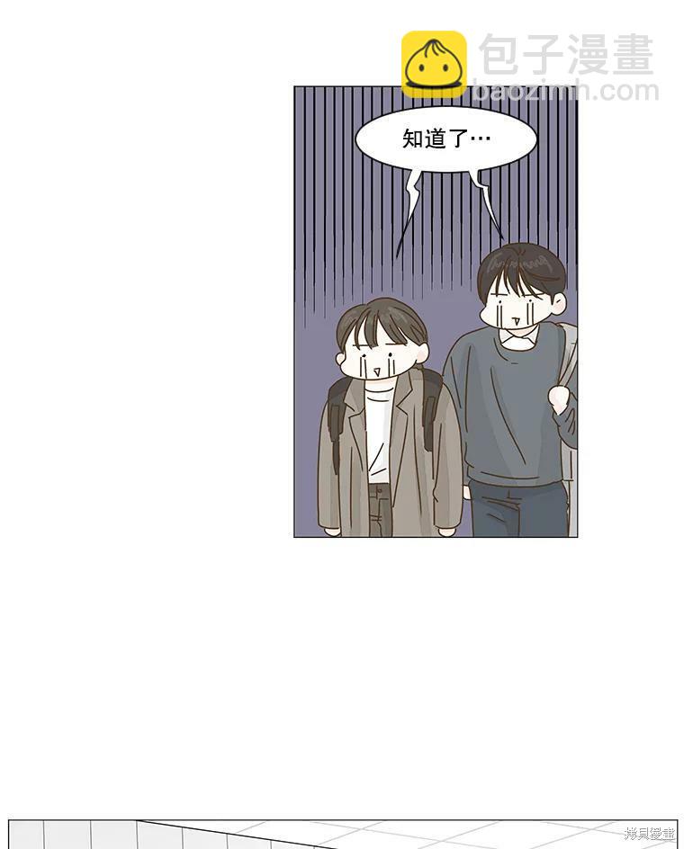 第38话83