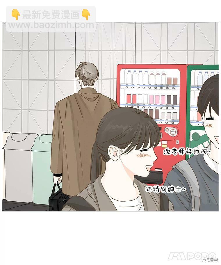 第38话85