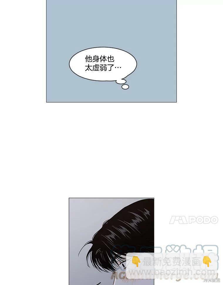 第38话9