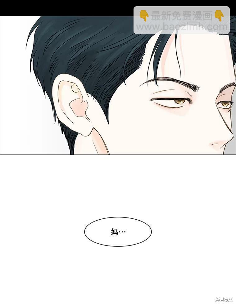 第39话11
