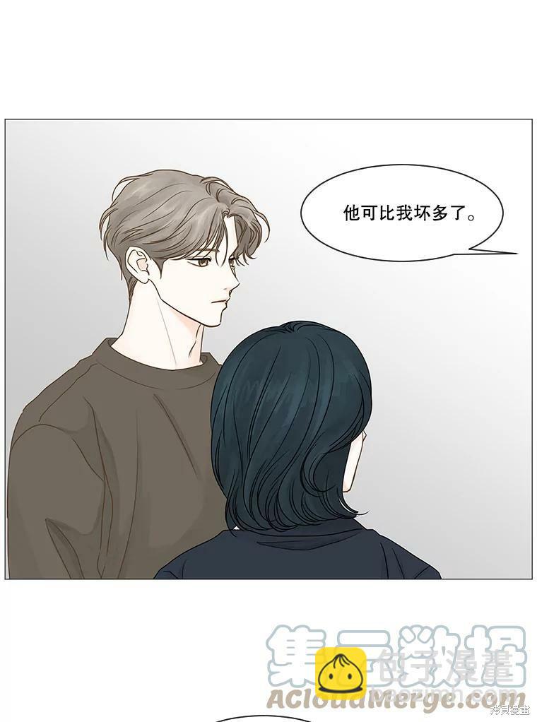 第39话12