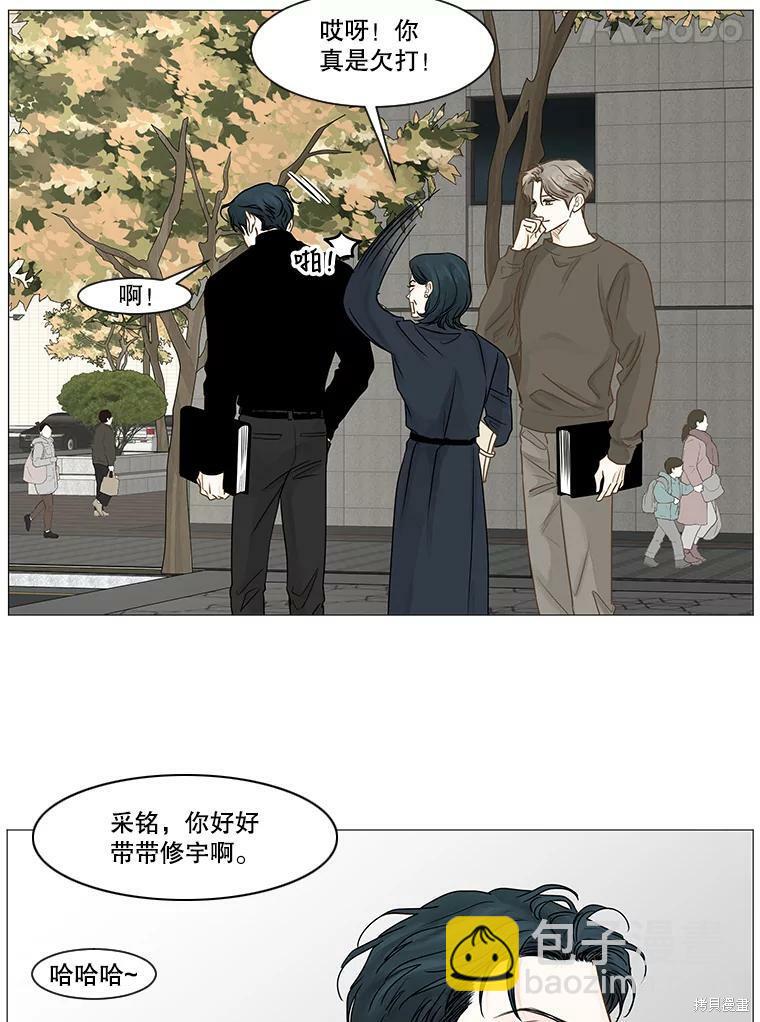 第39话13