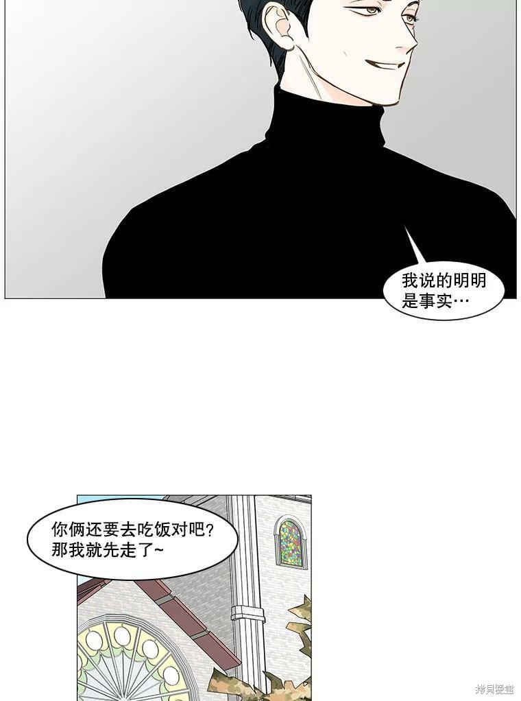 第39话14