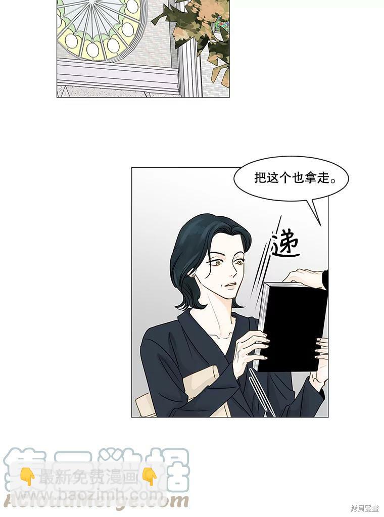 第39话15