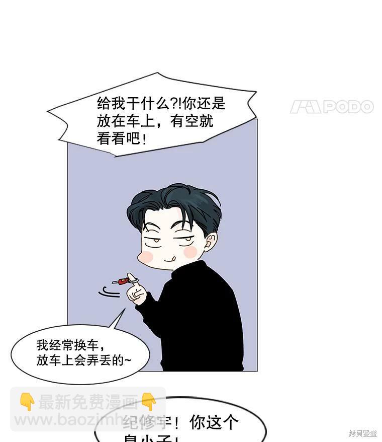 第39话16