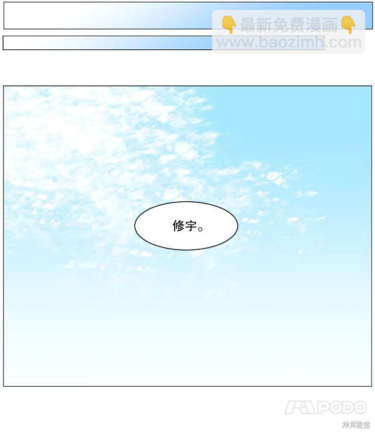 第39话19