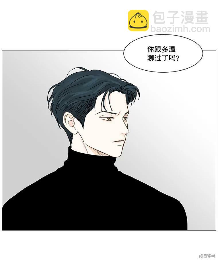 第39话22