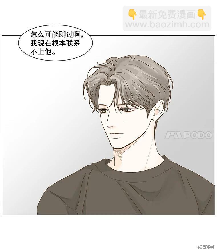 第39话23