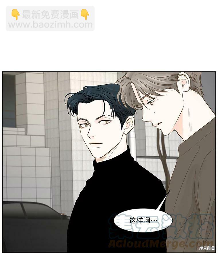 第39话24