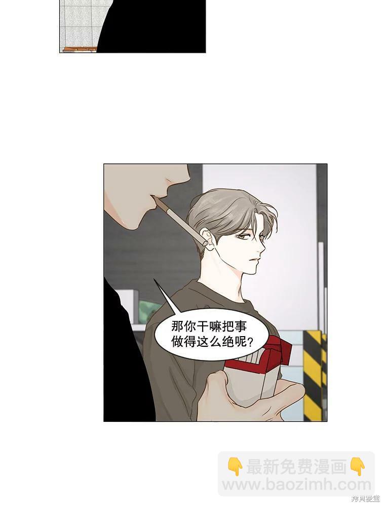 第39话28