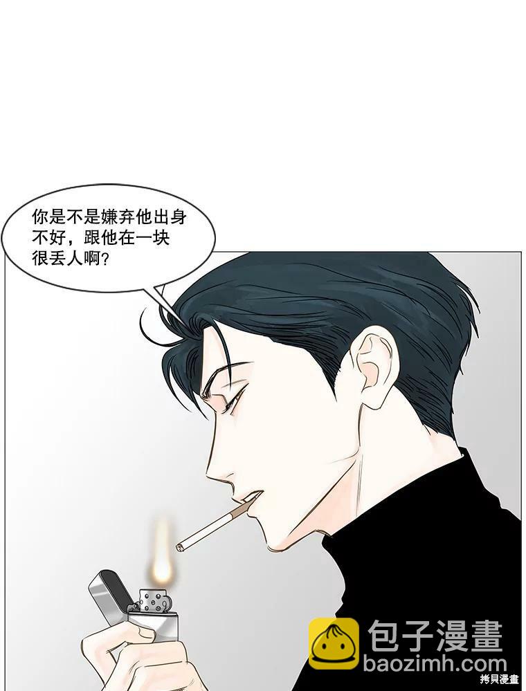 第39话29