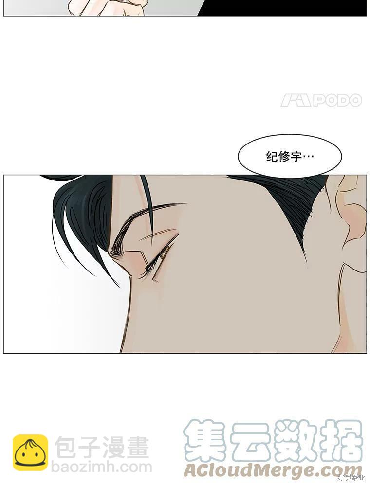 第39话30