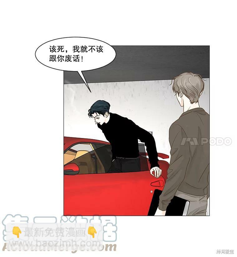 第39话33