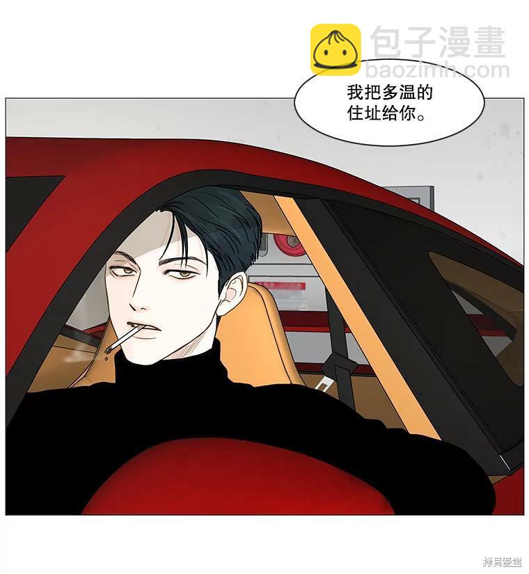 第39话34
