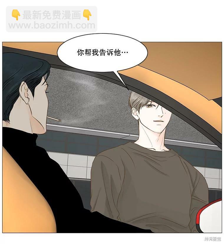 第39话35