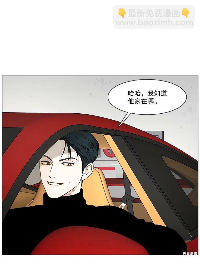 第39话38