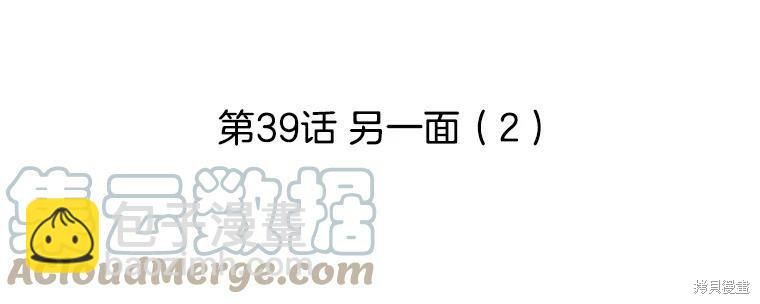 第39话41