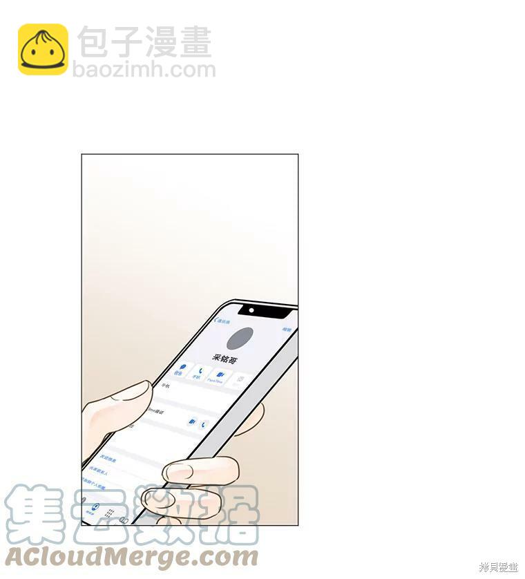 第39话44