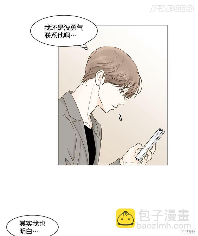 第39话45
