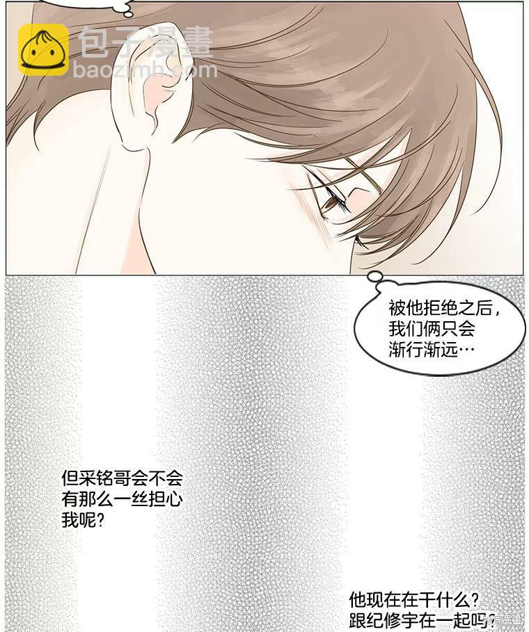 第39话46