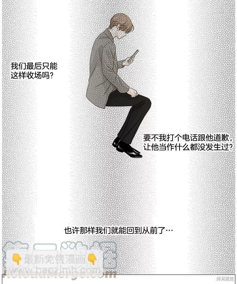 第39话47