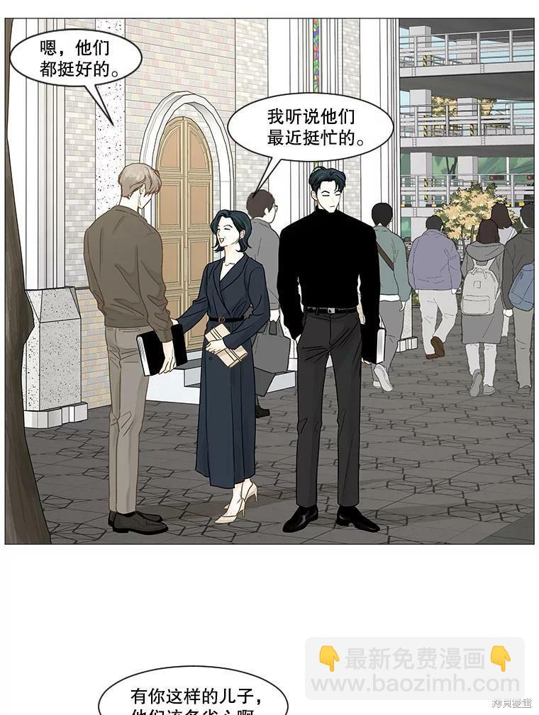 第39话5