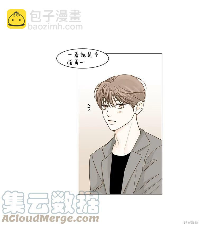 第39话54