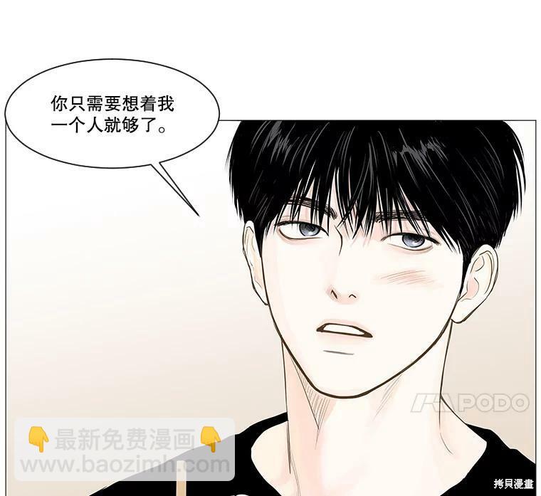 第39话67