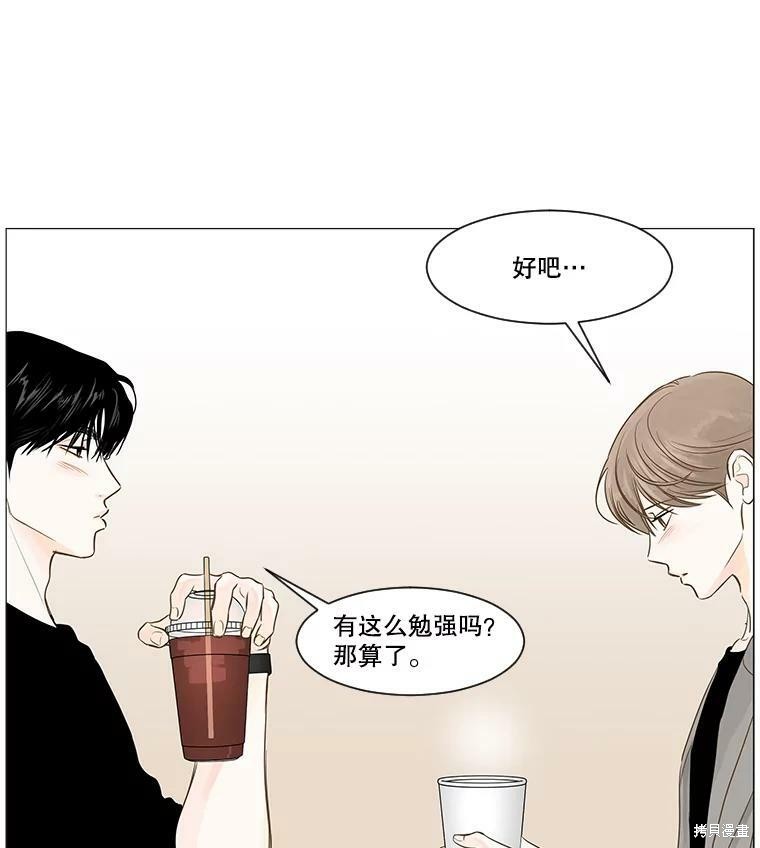 第39话70
