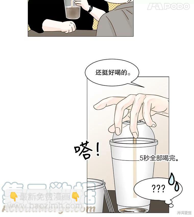 第39话72