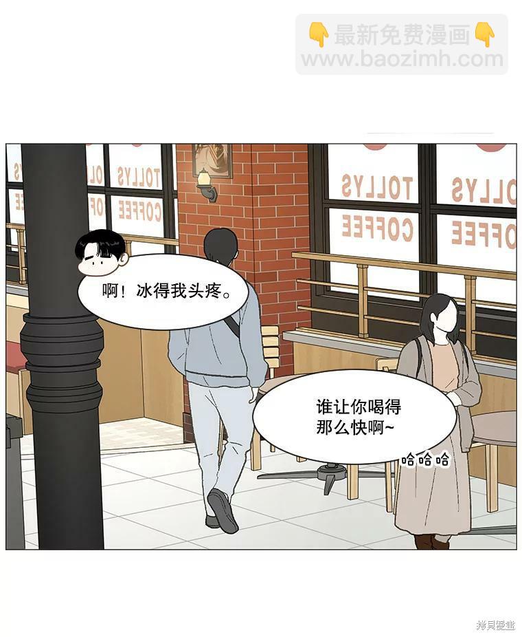 第39话73