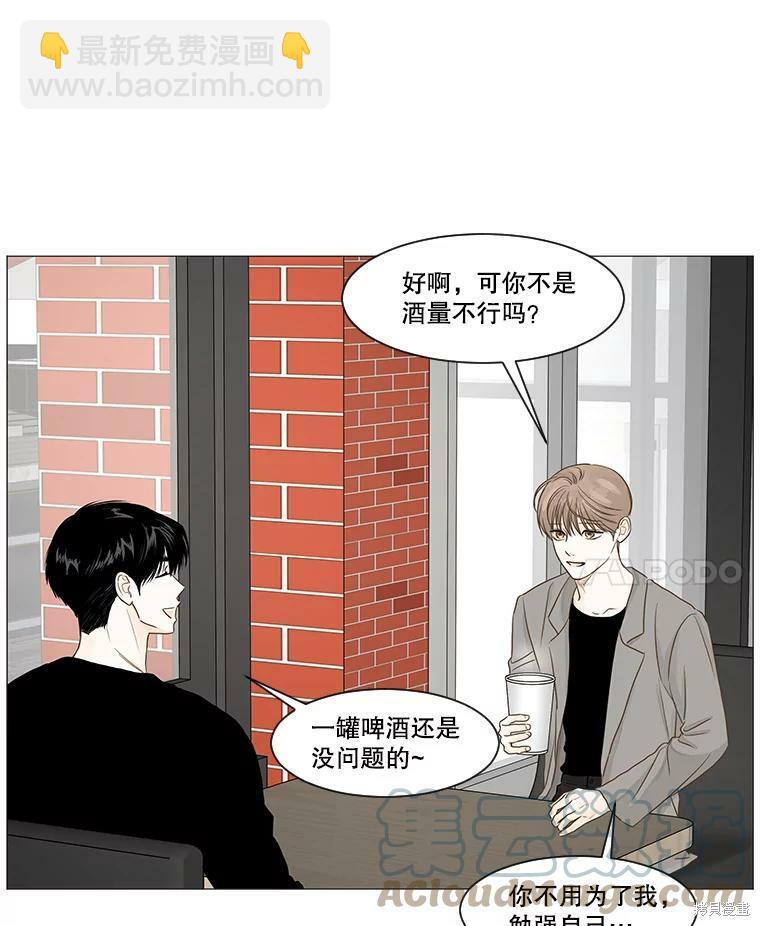 第39话75