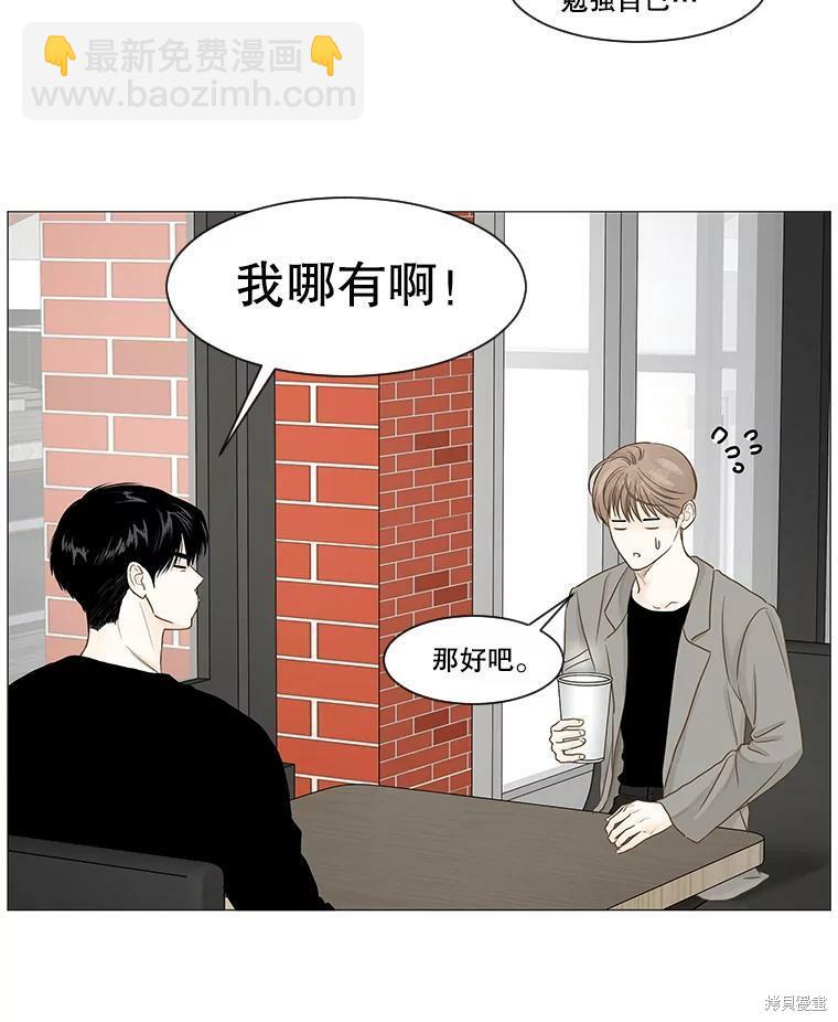 第39话76