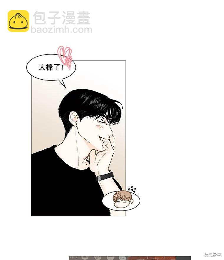 第39话77