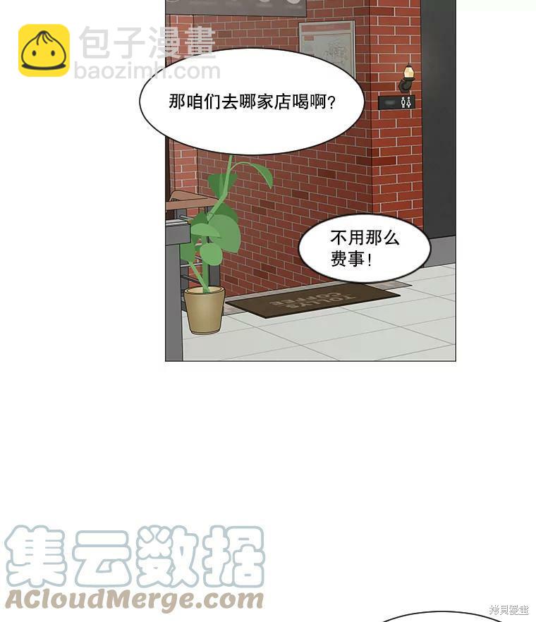 第39话78
