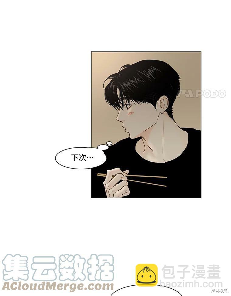 第40话11