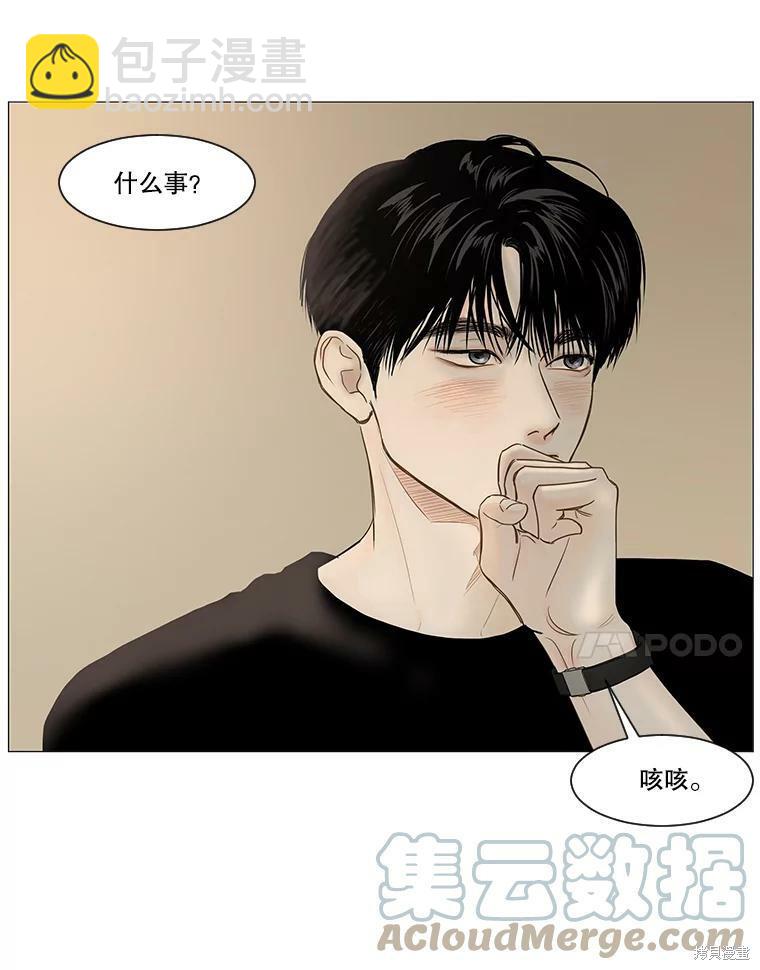 第40话14