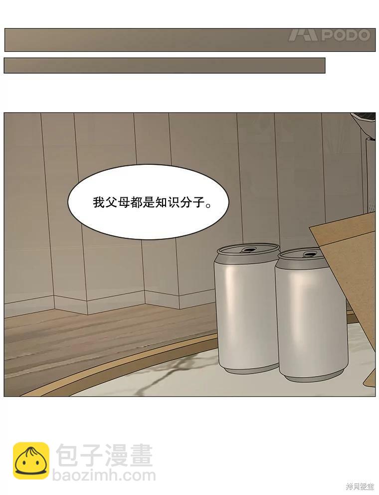 第40话22