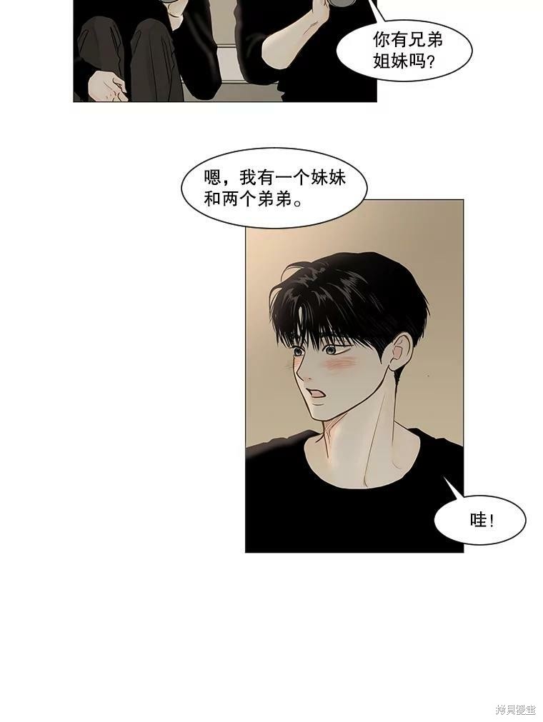 第40话27