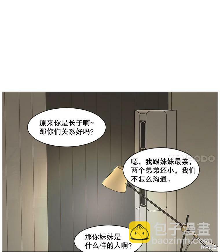 第40话28