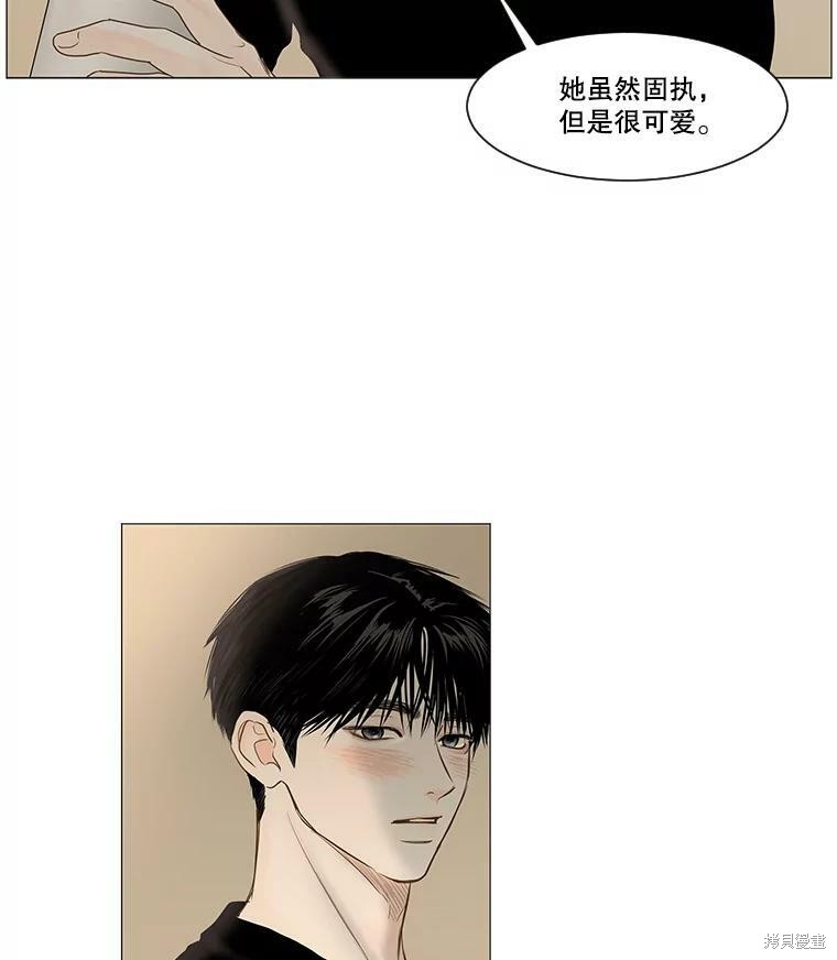 第40话30