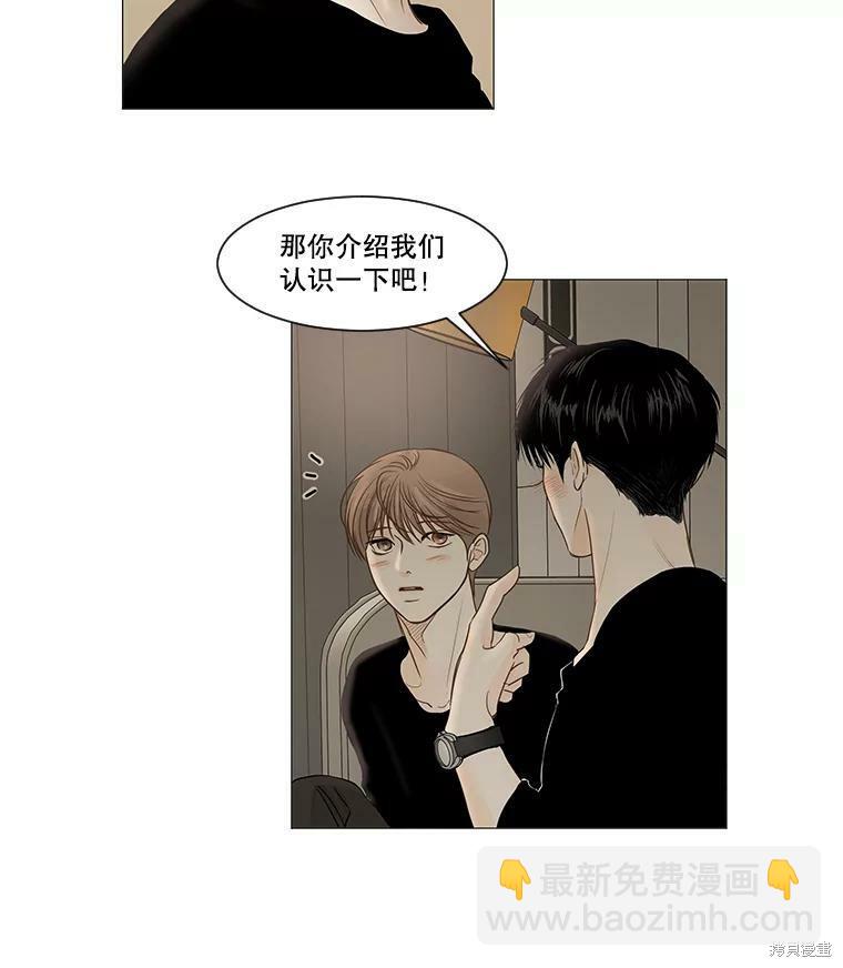 第40话31